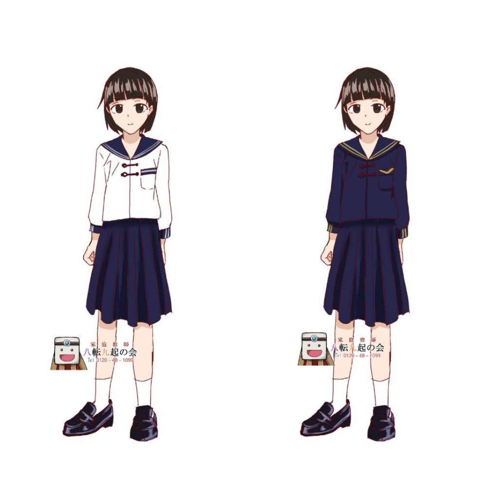 西遠女子中等部制服